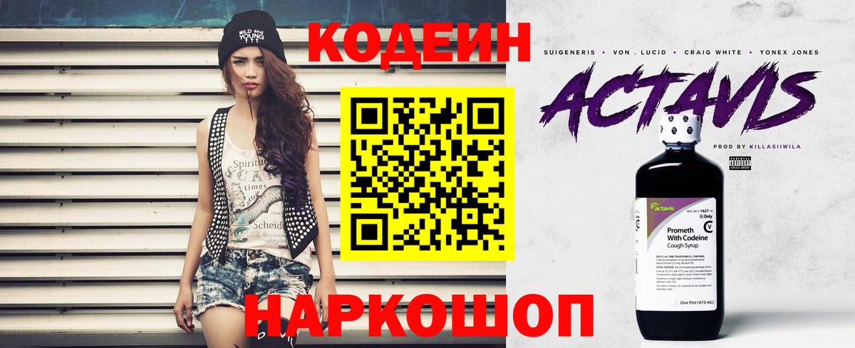 Кокаин  Вход с VPN  Меф кристаллы  Корсаков  Марихуана  ГАШ  МЕТАДОН  LSD-25 