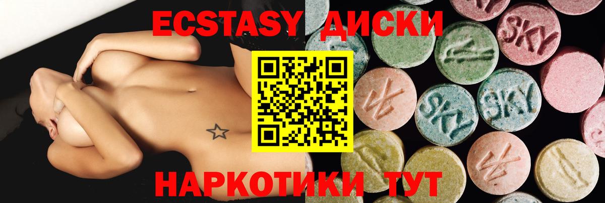 ТГК Корсаков