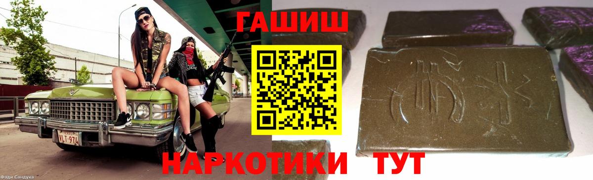 Гашиш ice o lator Корсаков