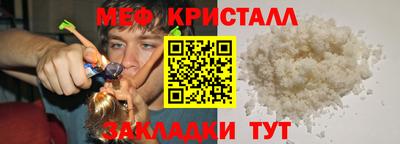 кристаллы Конаково