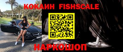 синтетический гашиш Будённовск