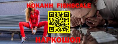 синтетический гашиш Будённовск