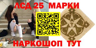 молекула духа Бузулук