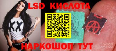 синтетический гашиш Будённовск