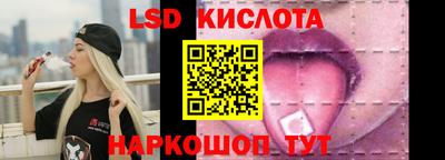 синтетический гашиш Будённовск