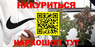 молекула духа Бузулук