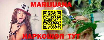 синтетический гашиш Будённовск