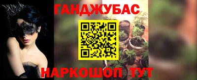 молекула духа Бузулук