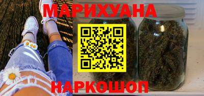 синтетический гашиш Будённовск