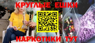 молекула духа Бузулук