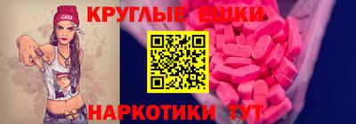 синтетический гашиш Будённовск