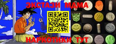 синтетический гашиш Будённовск
