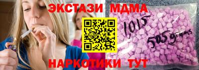 молекула духа Бузулук
