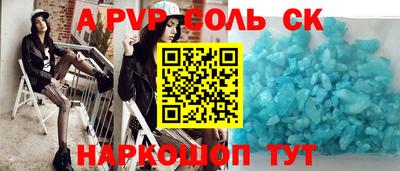 синтетический гашиш Будённовск