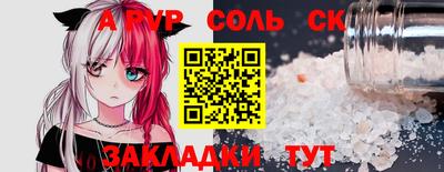 скорость Бугуруслан