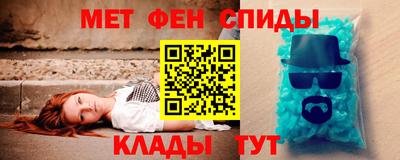 молекула духа Бузулук