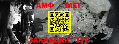 молекула духа Бузулук