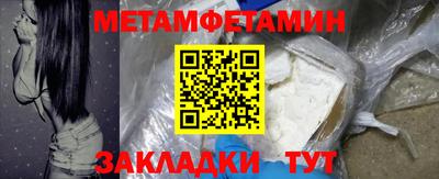 синтетический гашиш Будённовск