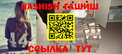 молекула духа Бузулук