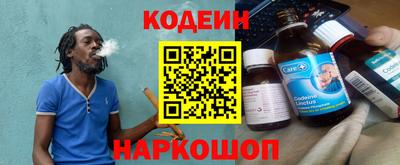 синтетический гашиш Будённовск