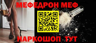 молекула духа Бузулук