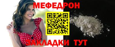 скорость Бугуруслан