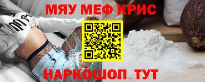 молекула духа Бузулук