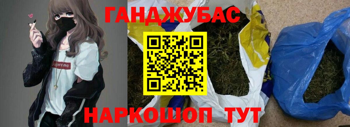 Корсаков  МАРИХУАНА план  Вход с VPN  Шишки марихуана Bruce Banner  Конопля ГИДРОПОН 