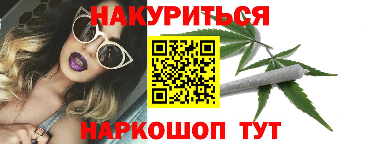 МАРИХУАНА Amnesia Корсаков